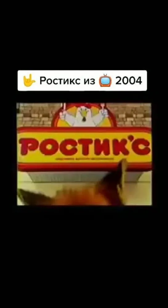 Видео от Потерянная Эпоха