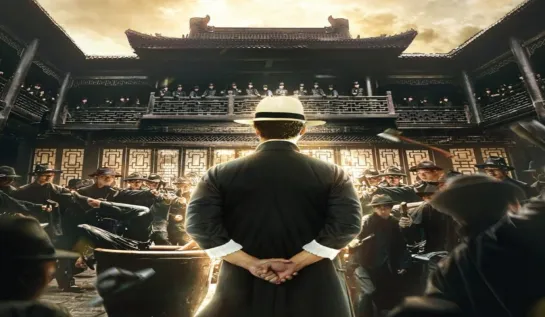 Ип Ман: Мастер кунг-фу / Ip Man: Kung Fu Master (Zong shi ye wen) (2019)