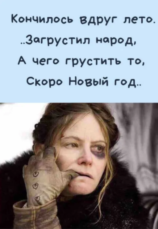 😂ஜ💥😉🤣₪╬► Перестала бухать ◄╬₪🤣😉💥ஜ🤣