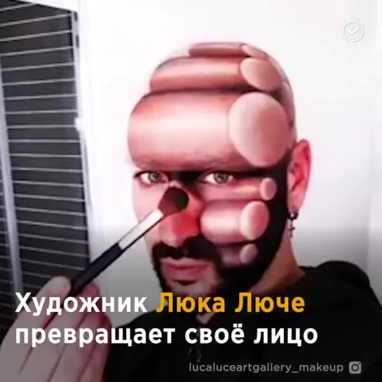 Оптические иллюзии 👿👹👽  Ошеломляющие 👽👾👺