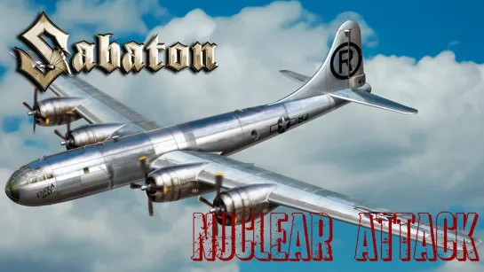 Ядерная атака ●◄✾►● SABATON - Nuclear Attack! ●◄✾►●