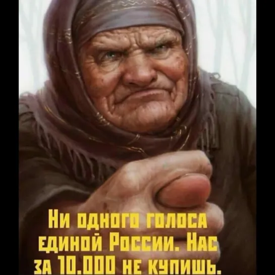 РОССИЯ ГОЛОДАЕТ ✔️1 место по смертности ТУБЕРКУЛЕЗ СПИД ! ✦ Нас за 10 000 тыс руб не купишь ОПГ