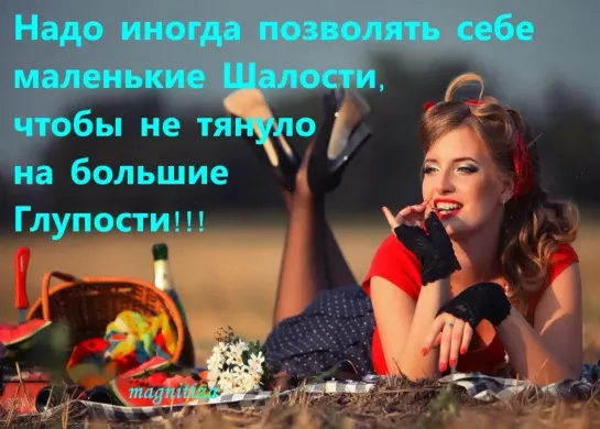 Я такая классная, а он такой козел ))) ♛ 😜😉► ЮМОР ◄ ╬₪🤣😉●👍🏻 Приколы