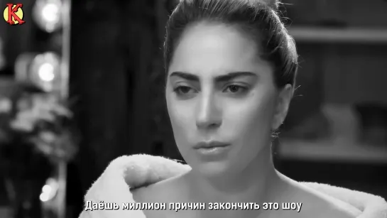 Lady Gaga - Million Reasons (рус.саб)