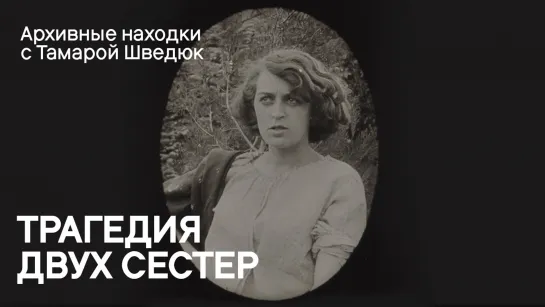 Опознание русского дореволюционного фильма. Identification of A pre-revolutionary film [SUB ENG]