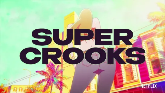 «Supercrooks» (Супер Воры) - OP