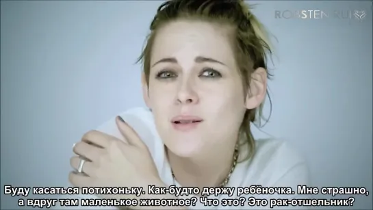 Can Kristen Stewart guess whats inside this Underwater-inspired mystery box (рус.суб)