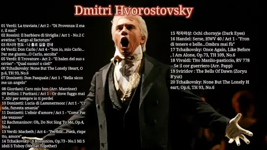 Dmitri Hvorostovsky Collection (바리톤 드미트리 흐보로스토프스키 인기곡)