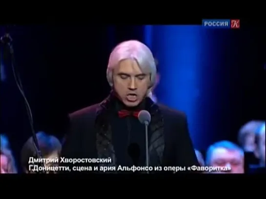 Хворостовский, ария Альфонсо Фаворитка _ Hvorostovsky aria Alfonso La Favorita