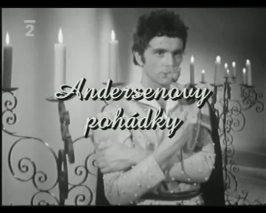 Сказки Андерсена'1968(на чешском языке) (01-07, TV)