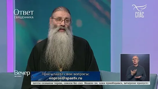 НЕНАВИЖУ СВОЕГО ОТЦА. ИДУ ПРОТИВ 5-Й ЗАПОВЕДИ. БОГ МЕНЯ НАКАЖЕТ? ОТВЕТ СВЯЩЕННИКА