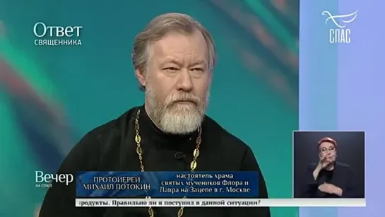 КРЕСТНЫЙ МОЕГО СЫНА ПРЕДАЛ ВЕРУ. МОЖНО ЛИ ПОМЕНЯТЬ КРЕСТНОГО? ОТВЕТ СВЯЩЕННИКА