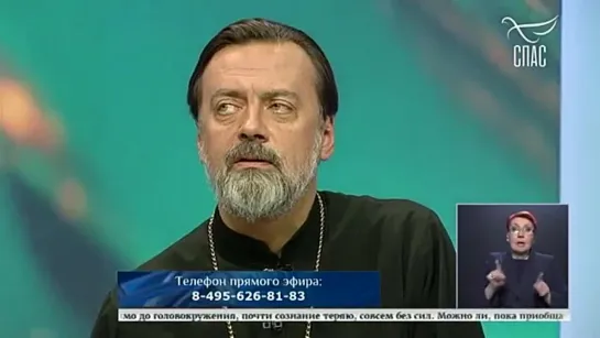 ОТВЕТ СВЯЩЕННИКА. КАК БЫТЬ, ЕСЛИ НЕ ПОНИМАЕШЬ, ЧТО ПОЮТ И ЧИТАЮТ В ХРАМЕ?