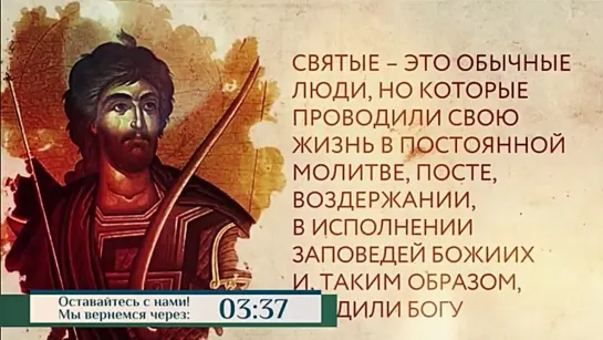 ЧТО ЗНАЧИТ «НЕСТИ СВОЙ КРЕСТ»? ПРОТОИЕРЕЙ ИГОРЬ ФОМИН