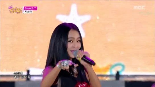 [PERF] 150801 SISTAR - SHAKE IT @ Show Music Core