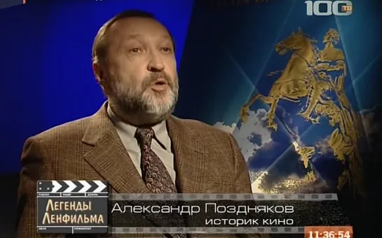 Истории и легенды Ленфильма:Legendy.Lenfilma.(2008).Chapajev.2008.XviD.SatRip