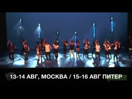 Project818: ♡ Jonah Aki ♡ арт-директор Kaba Modern ♡ Jazz Funk ♡ 13-14 авг Москва / 15-16 авг Питер