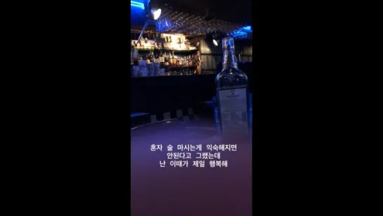 [INSTASTORY | JAEHYO] 180926