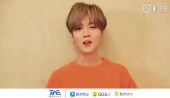 181031 LuHan @ PLAY Music Weibo Update