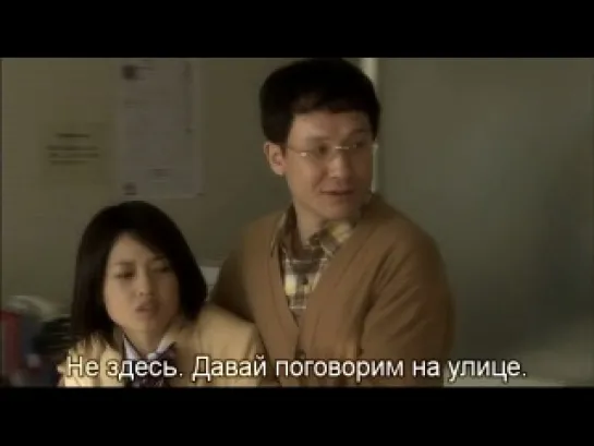 Девочка-полицейский Йо-йо ( スケバン刑事 コードネーム = 麻宮サキ) 2006. Русские субтитры