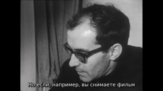 Беседа Годара и Ланга "Динозавр и дитя" (1967)