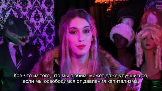 ContraPoints - Что не так с капитализмом - Часть 2 (2017)