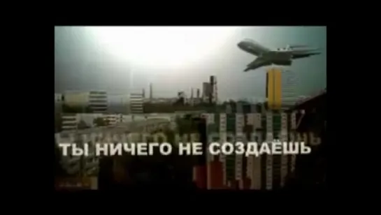 Единая Россия - Реклама года молодежи (2009)