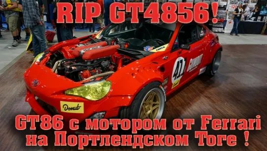 RIP GT-4586 Ferrari-Powered Toyota drifts a Portland Touge [BMIRussian]