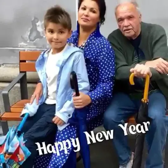 С Новым Годом !!