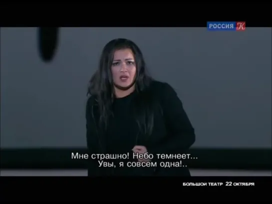 Anna Netrebko Sola, perduta, abbandonata Manon Lescaut