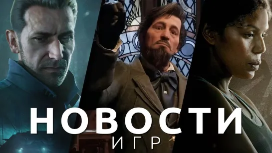 Новости игр! The Last of Us, Hogwarts Legacy, Forspoken, Age of Wonders 4, Fort Solis, Spider-Man 2