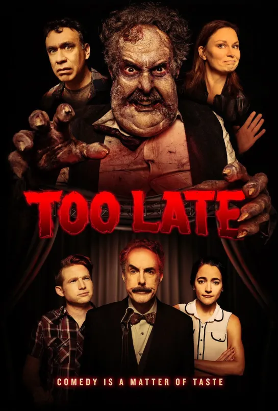 Слишком поздно / Too Late (2021)