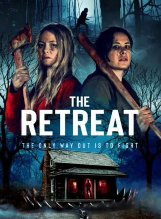 Бегство / The Retreat (2021)