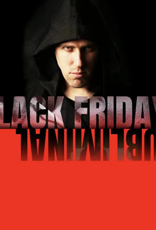 Сублимация в Черную пятницу / Black Friday Subliminal (2021)