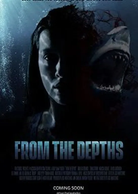 Из глубин / From the Depths (2020)