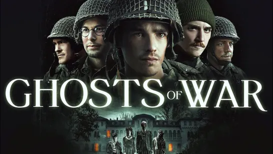 Призраки войны / Ghosts of War (2020)