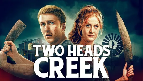 Двуглавый ручей / Ручей «Два истока» /Two Heads Creek (2019)