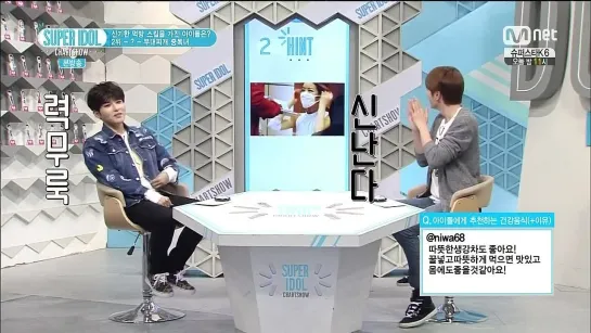 141017 Mnet Super Idol Chart Show E33