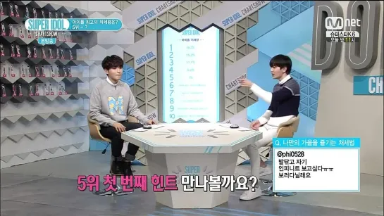 140919 Mnet Super Idol Chart Show E29