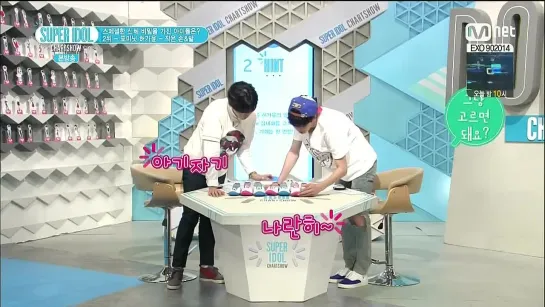 140829 Mnet Super Idol Chart Show E27