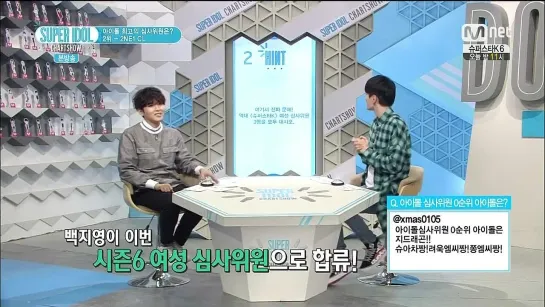 [22.08.14] Mnet Super Idol Chart Show (Sungjong) E26