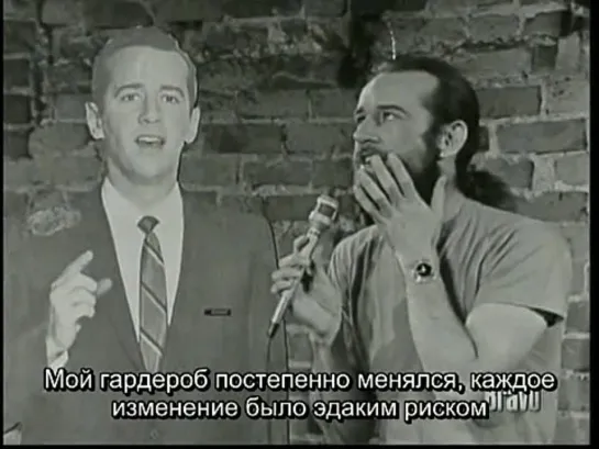 George Carlin - Inside the Actors Studio [Русские субтитры]