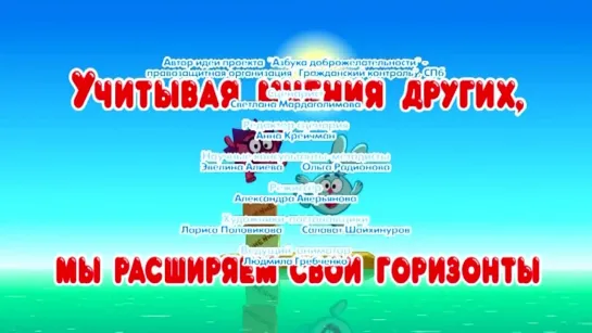 Новые горизонты