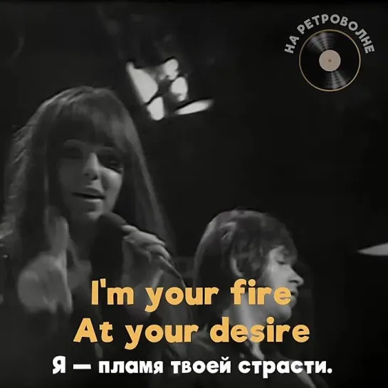 Shocking Blue — Venus