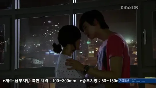 When I Was The Prettiest - Kiss Scene