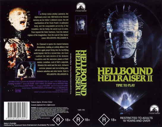 Восставший из ада 2 / Hellbound: Hellraiser II (1988)