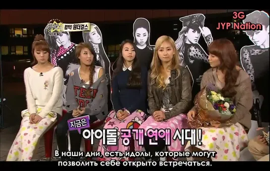 Section TV Wonder Girls [рус.саб]