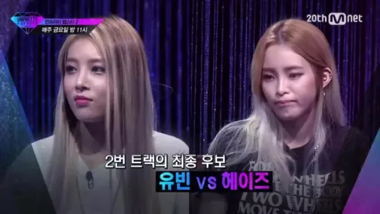 [Превью] 3 Ep. @ Unpretty Rapstar Season 2