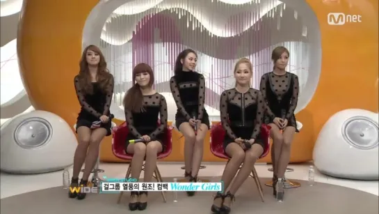 История Wonder Girls @ [STAR ZOOM IN] 150806 EP.17