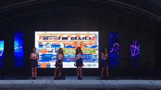 150917 Wonder Girls - Разговор @ Seoul University Engineering Festival